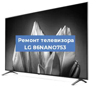 Замена антенного гнезда на телевизоре LG 86NANO753 в Санкт-Петербурге